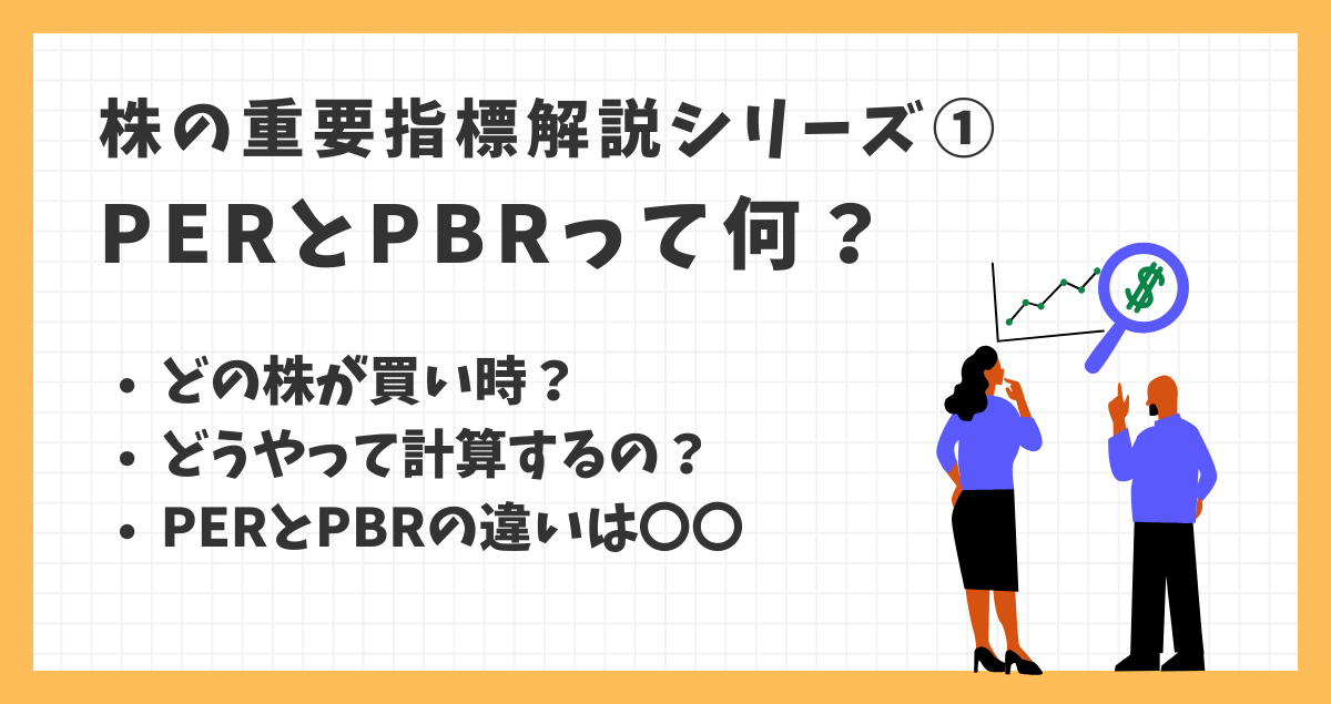 サムネテンプレ (1)