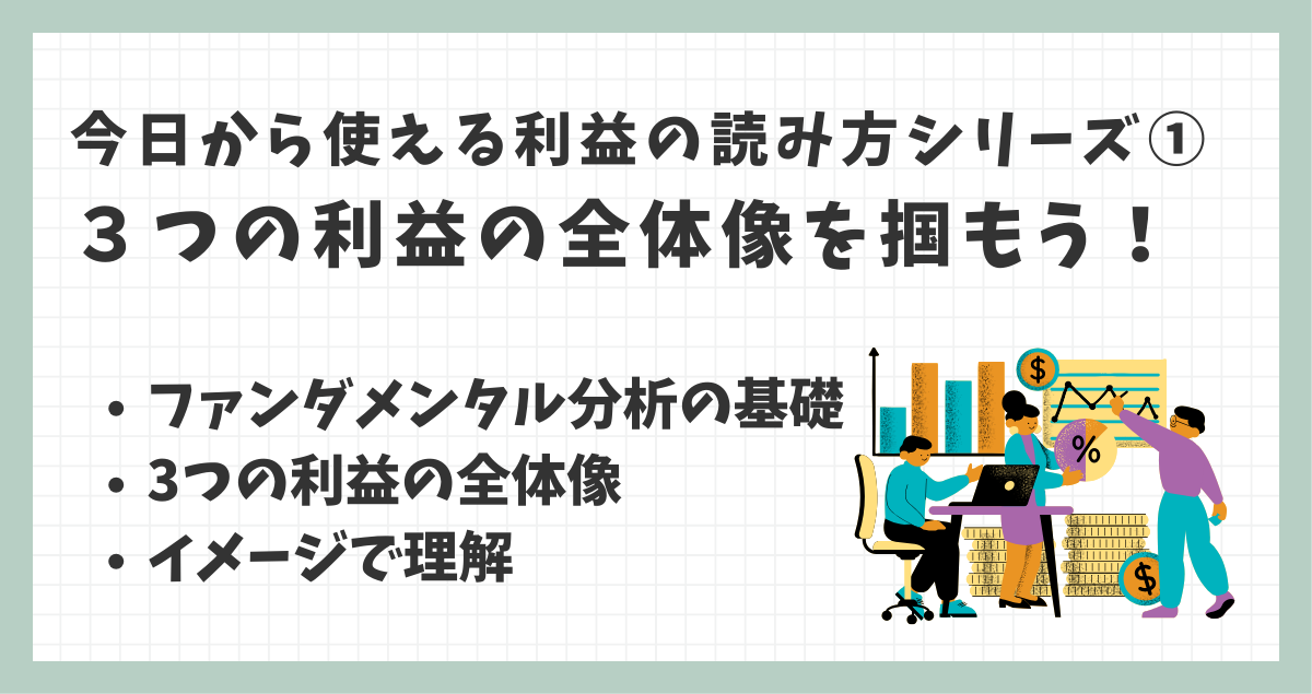 サムネテンプレ (1)