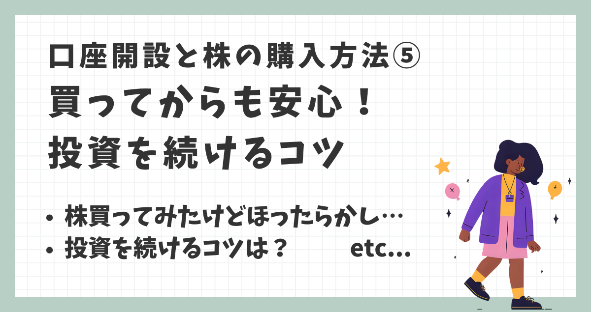 サムネテンプレ (13) (1)
