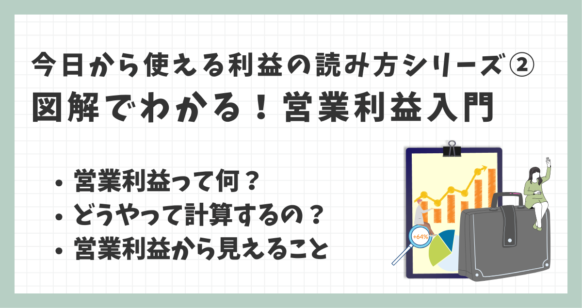 サムネテンプレ (2) (1)