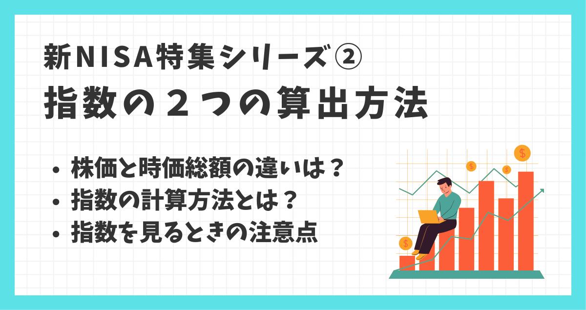 サムネテンプレ (2)