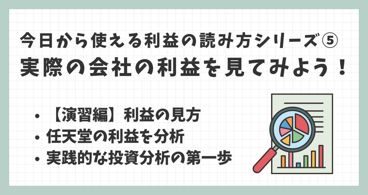 サムネテンプレ (1)