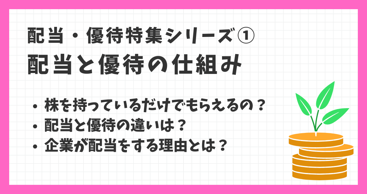 サムネテンプレ (18) (1)