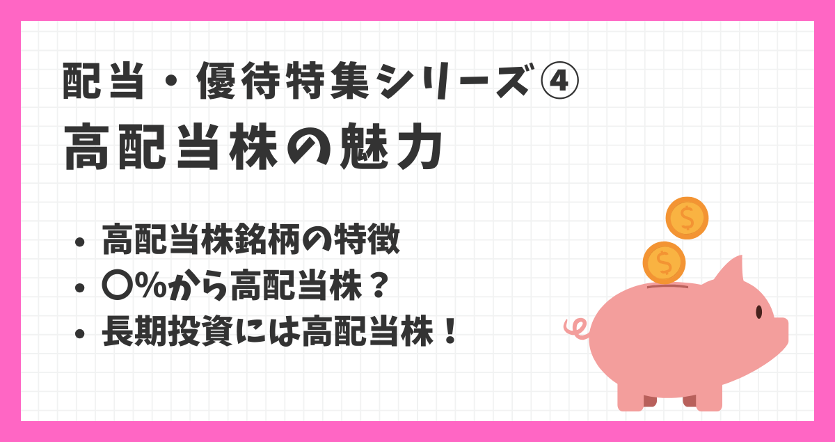 サムネテンプレ (21) (1)