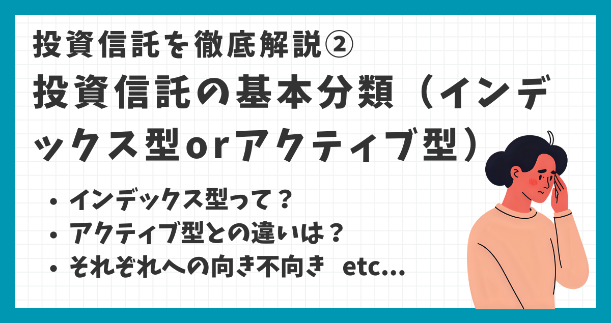サムネテンプレ (47) (1)