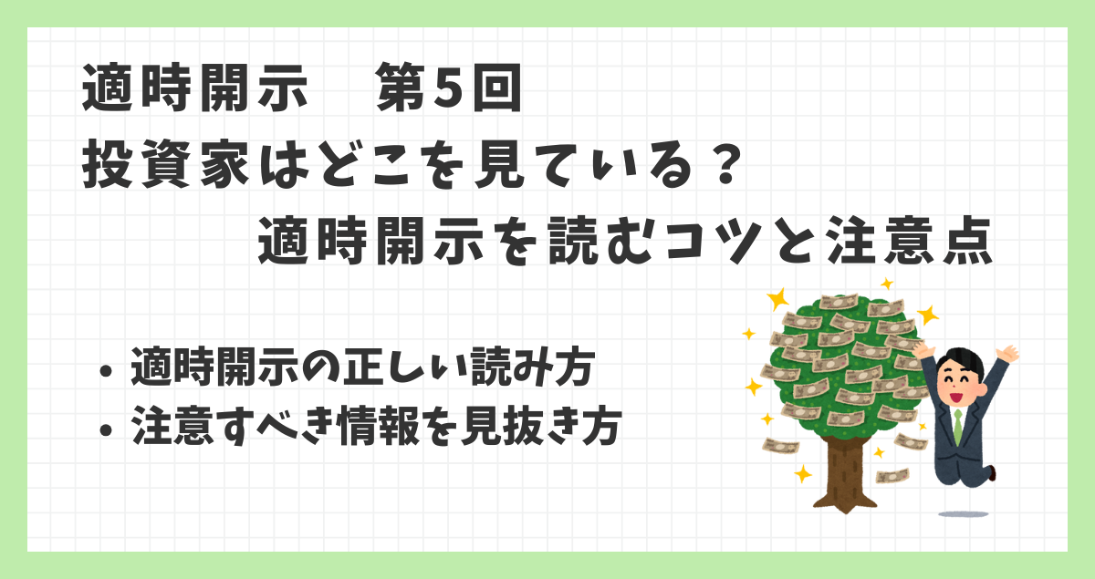 サムネテンプレ (36)
