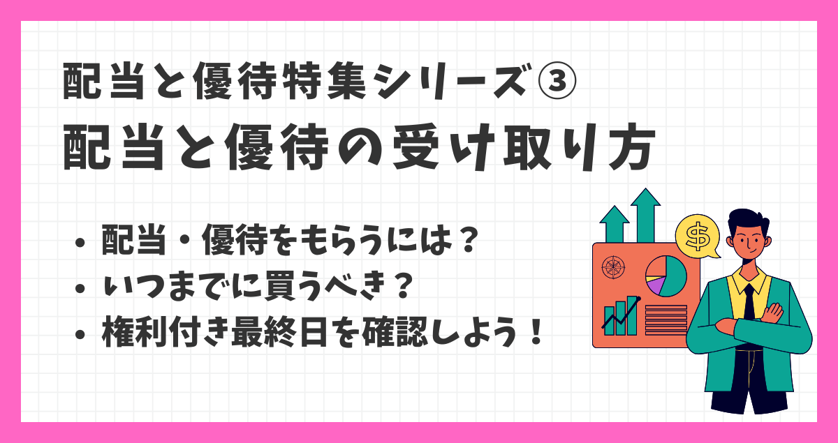 サムネテンプレ (25) (1)