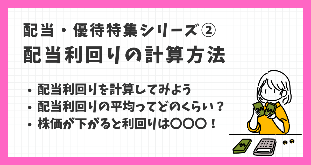 サムネテンプレ (19) (1)