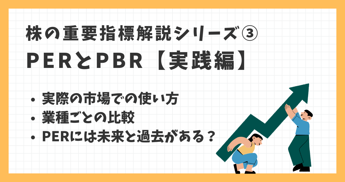 サムネテンプレ (1) copy 2