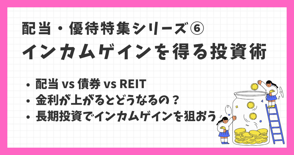 サムネテンプレ (26) (1)
