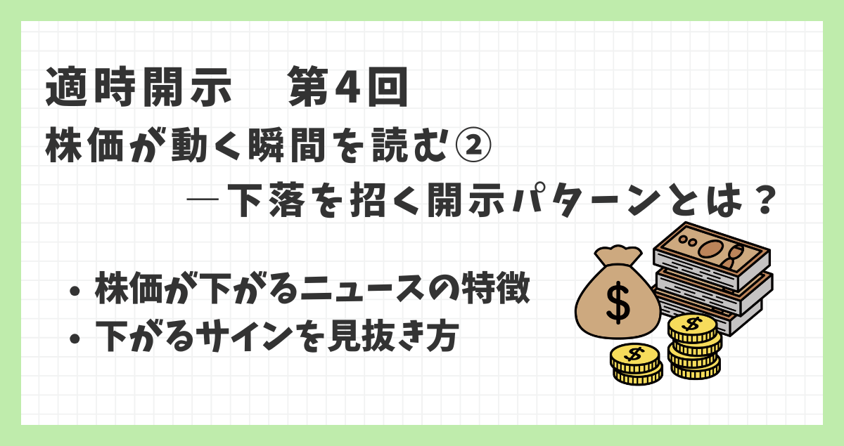 サムネテンプレ (35)