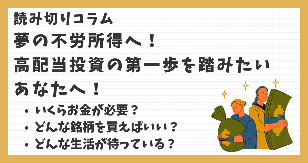 サムネテンプレ (3)