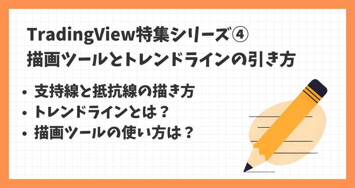 サムネテンプレ 3