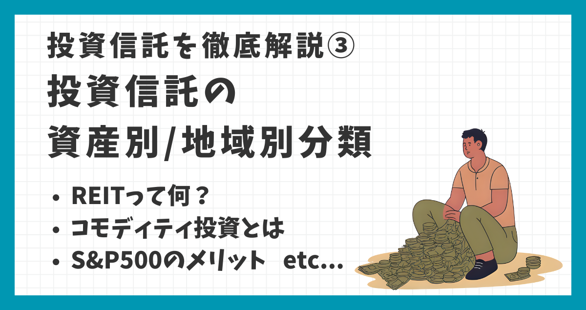 サムネテンプレ (53) (1)