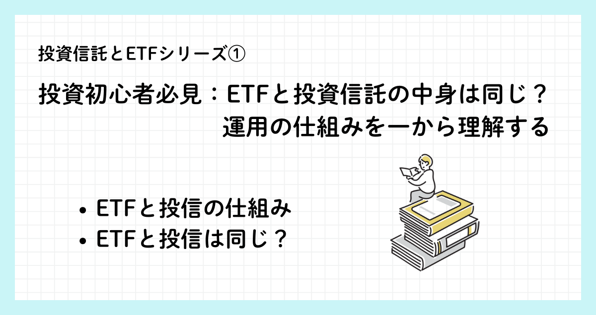 サムネテンプレ (55) (1)