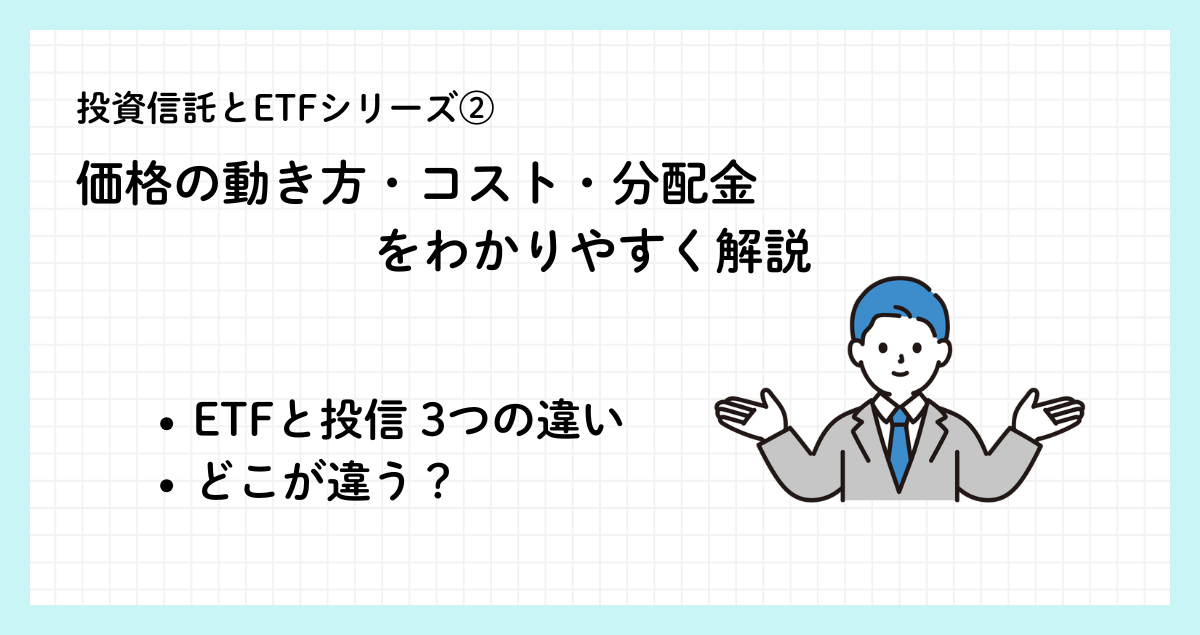サムネテンプレ (38) (1)