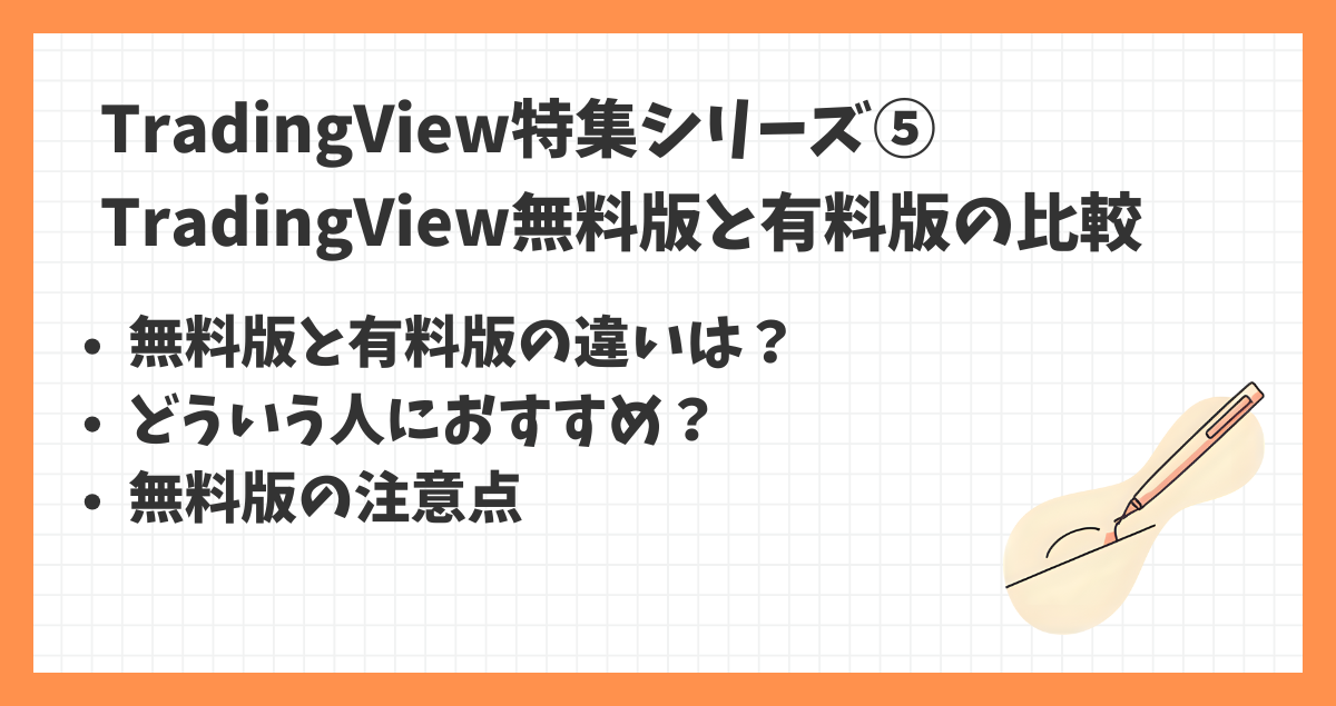 サムネテンプレ 2のコピー