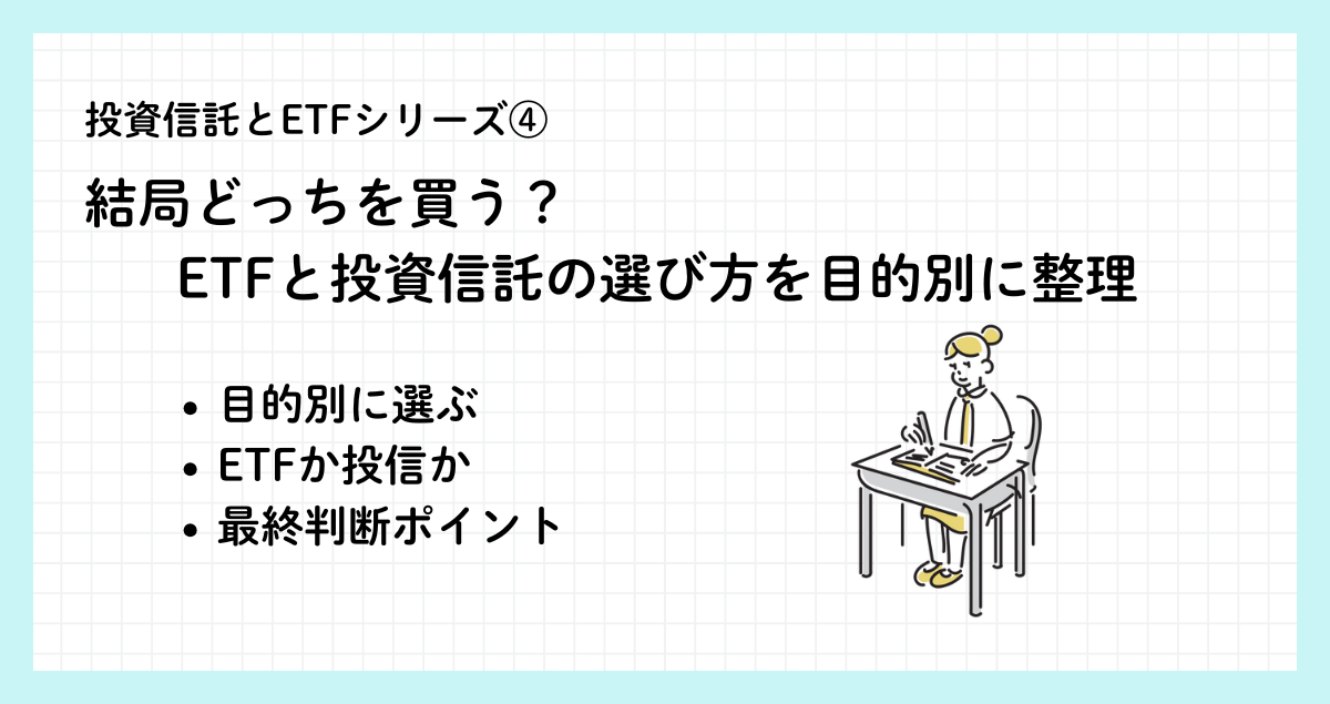 サムネテンプレ (41) (1)