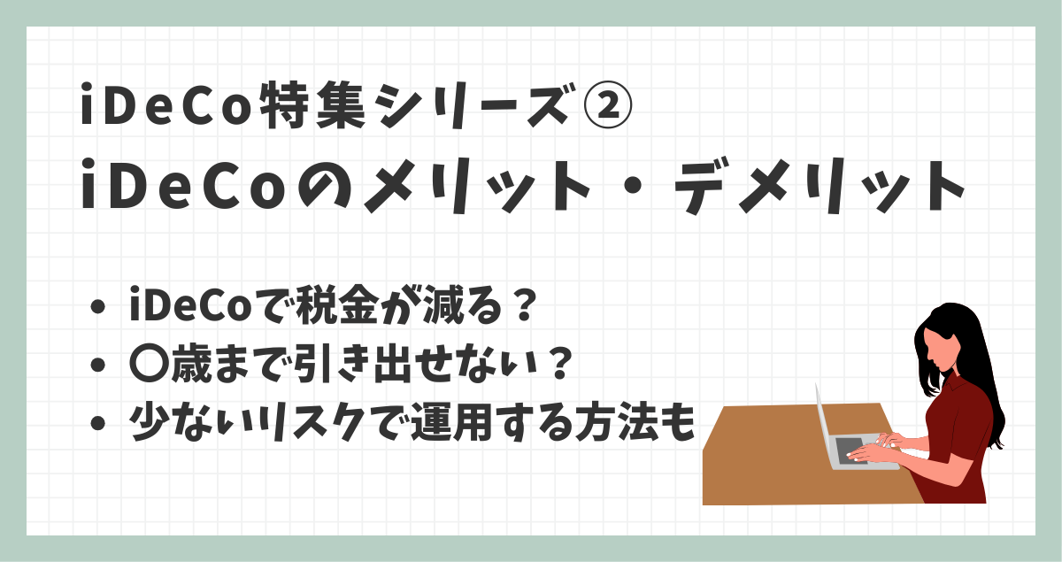 サムネテンプレ (1)