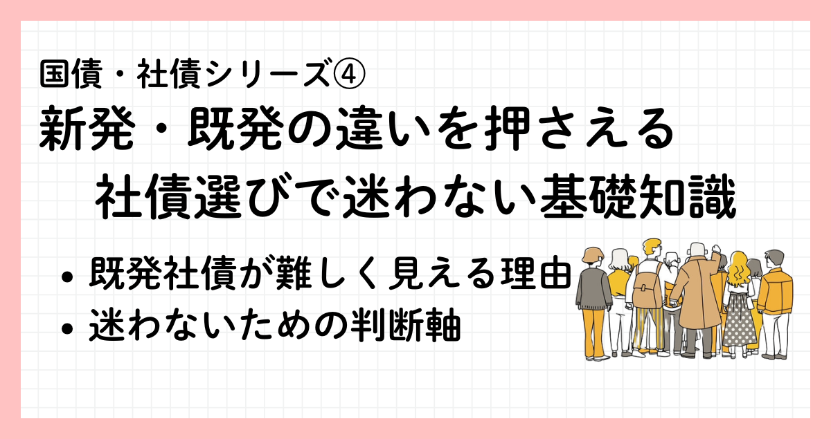 サムネテンプレ 2026 02 26T221232.920