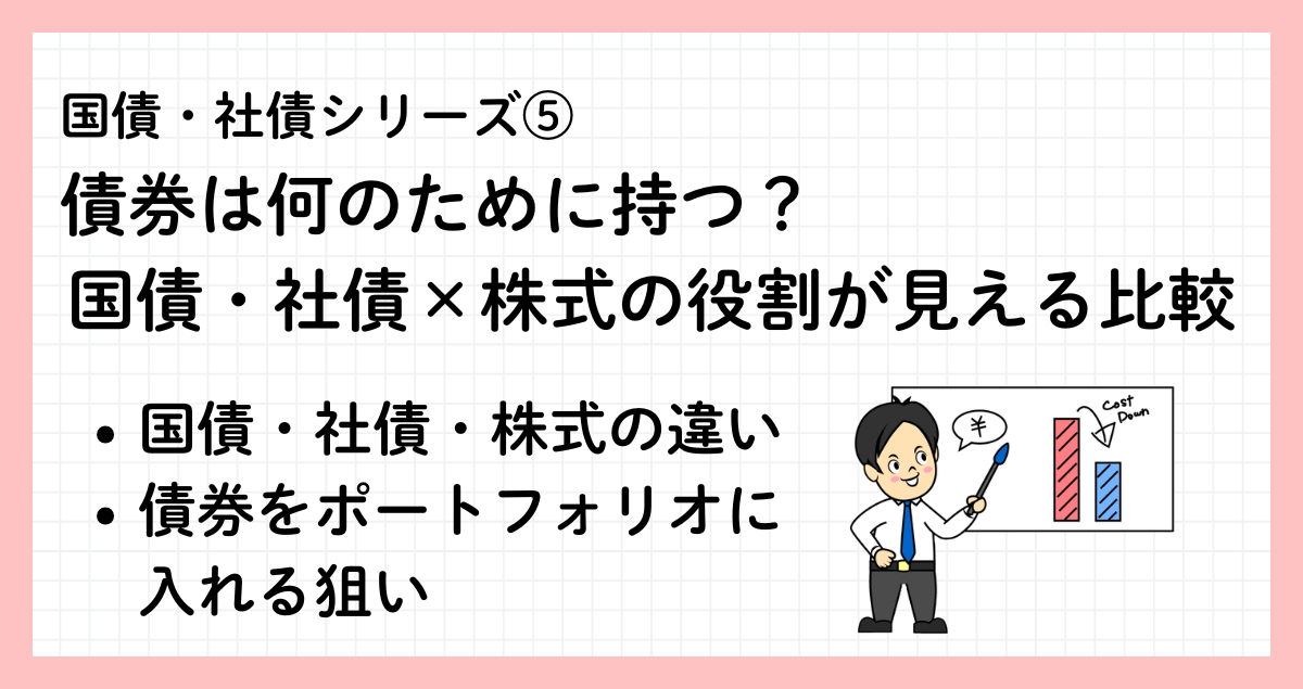 サムネテンプレ (94)