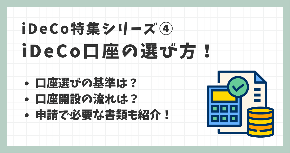 サムネテンプレ (3)