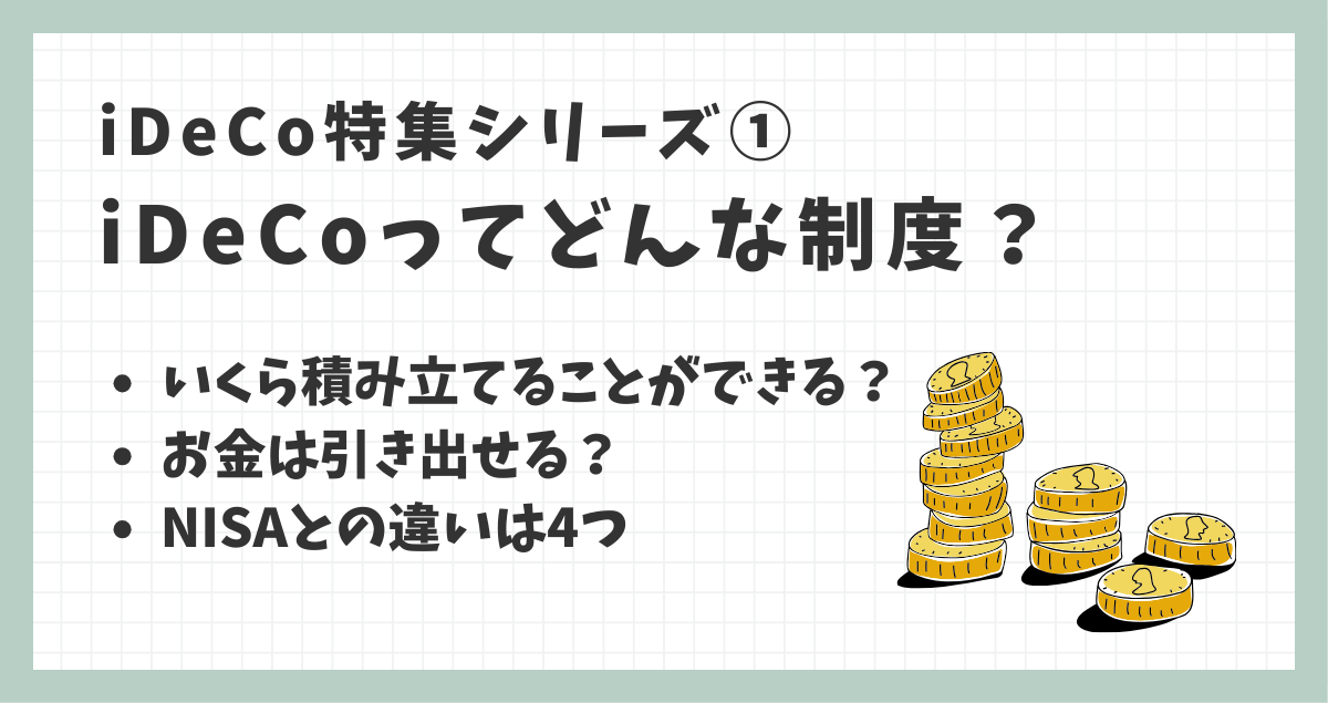 サムネテンプレ