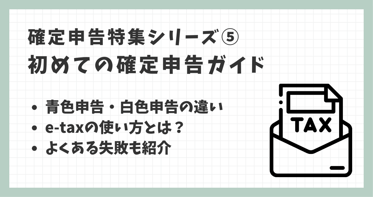 サムネテンプレ (9)