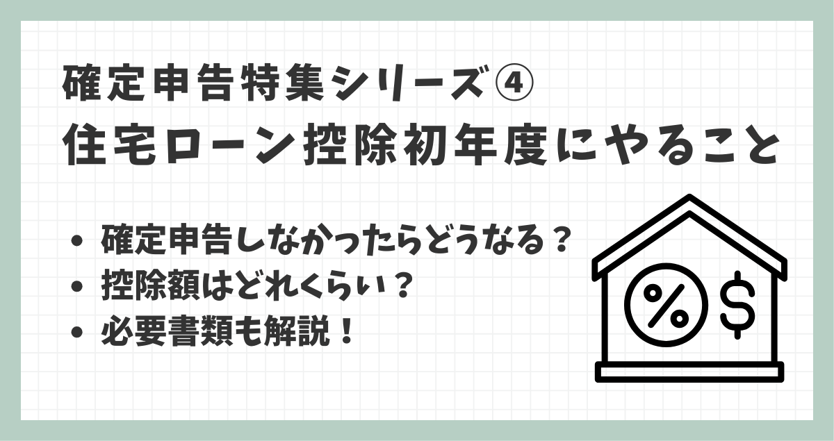 サムネテンプレ (8)