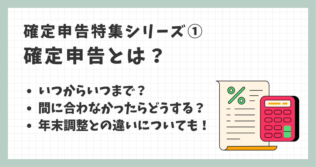 サムネテンプレ (4) (1)