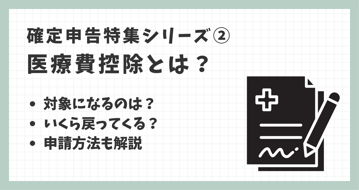 サムネテンプレ (6)